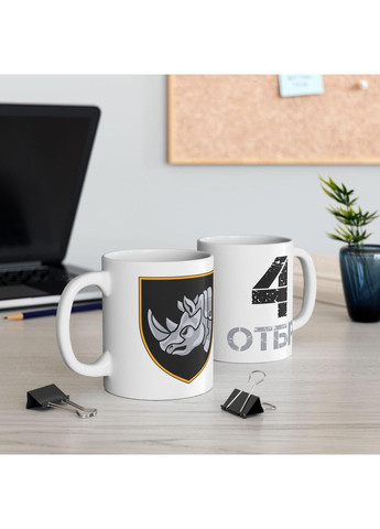 Чашка с шевроном "4-я отдельная танковая бригада" No Brand (368671801)