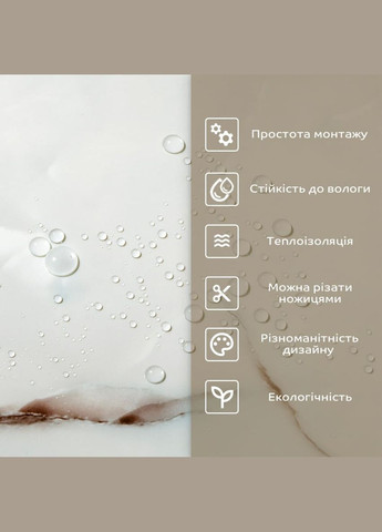 Самоклеюча стінова PET плитка у рулоні 600х3000х2мм SW-00001697 Sticker Wall (327088944)