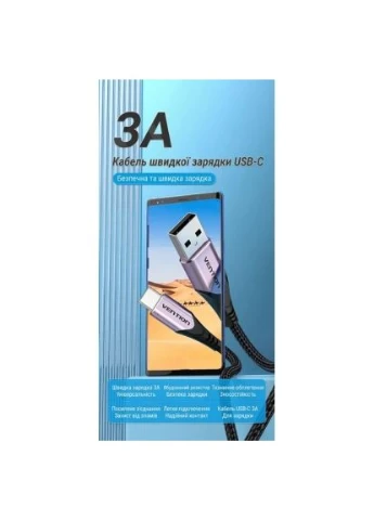 Дата кабель USB 2.0 AM to USB-C 1.5m 3A cotton braided aluminum purple (CODVG) Vention USB 2.0 AM to USB-C 1.5m 3A cotton braided aluminu (388709419)