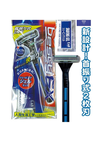 Набор для бритья Dispo razor Besty EX Kai Razor (365747318)