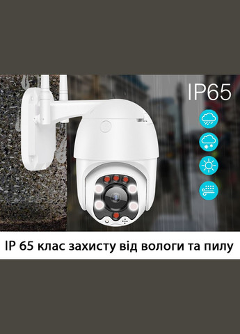 Зовнішня поворотна купольна IP HD PTZ Wi-Fi камера з підтримкою картки пам'яті Hismaho No Brand (299766852)