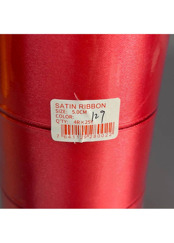 Стрічка атласна 5см (23 м) "" (АЛ5-129) No Brand (354797949)