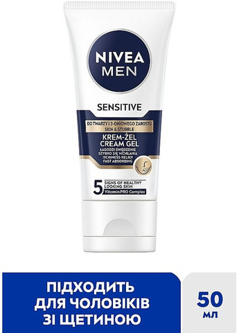 Крем-гель для чутливої шкіри та щетини MEN Sensitive Cream Gel 50ml (1315300-11248498) Nivea (368648183)