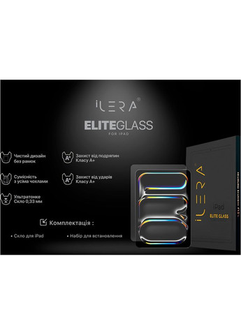 Защитное стекло Infinity Clear Glass New для Apple iPad 11" (ILIPG03) iLera (370848728)