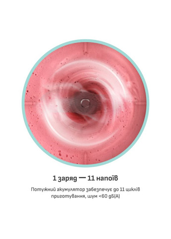 Блендер Lightmix BL1C0430 Tefal (339111691)