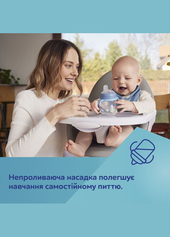 Кружка тренировочная First Cup Bonjour Paris, 150 мл, розовый () Canpol Babies 56/612_pin (328397344)