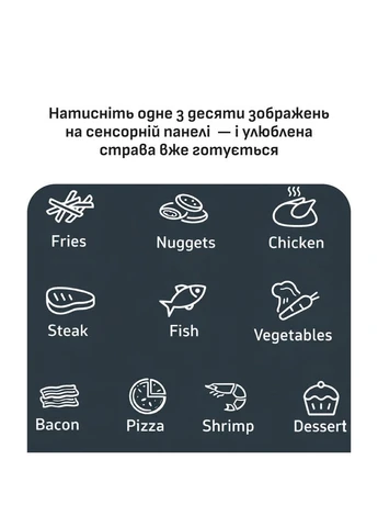 Мультипечь EY245GE0 Tefal (385771224)