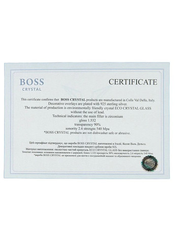 Набор для виски crystal "Генштаб" 6 бокалов, хрусталь | Подарок ВСУ, Boss Crystal B6GEN2PGD (345646726)