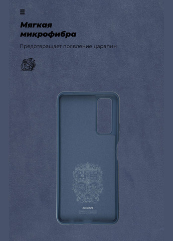 Панель ICON Case для Huawei P Smart 2021 (ARM57792) ArmorStandart (259967464)