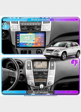 Штатна магнітола для Lexus RX II 2003-2006 IPS 9" 4/64 Gb CarPlay 4G Wi-Fi GPS Prime 4 шт. Lesko (336193731)