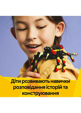 Конструктор Creator Дикое животное Удивительный паук (31159) Lego (369674579)