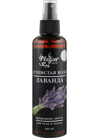 Душистая вода натуральная "Лавандова" 100ml (261089-20267) Mayur (368602308)