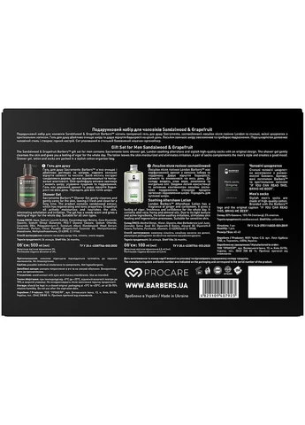 Подарочный новогодний набор для мужчин Mens Set Sandalwood & Grapefruit (sh/gel/500ml + aft/sh/lot/100ml + socks/2pcs) Barbers (379161512)