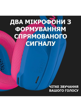 Гарнитура G435 LIGHTSPEED Wireless Gaming BLUE (981001062) Logitech (307502353)