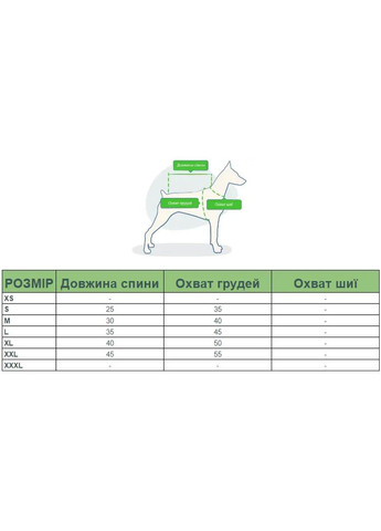 Різдвяний костюм для собак "Оленятко" на флісі червоного кольору розмір L No Brand (299839996)
