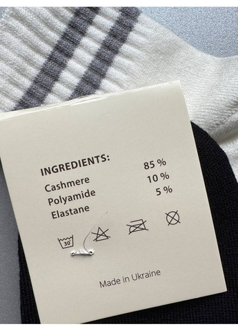 Комбинированные 2 пары кашемировые очень приятны к телу, теплые и не толстые базовые носки. Nice (361048224)