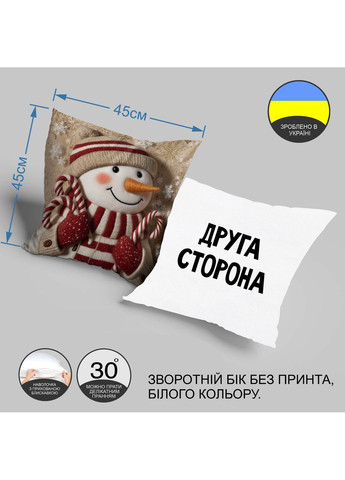 Декоративная наволочка из габардина с зимним снеговиком, уютный новогодний дизайн 45 х 45 см 1331745NG WONKEY (371651792)