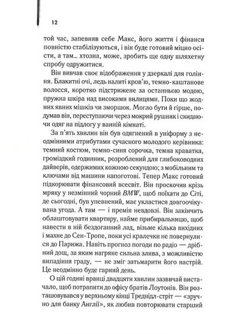 Один хороший рік КСД (370102707)