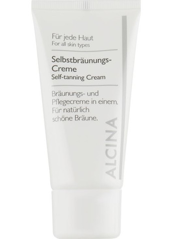 Крем для автозагара Cream 50ml (275741-87732) Alcina (368626657)