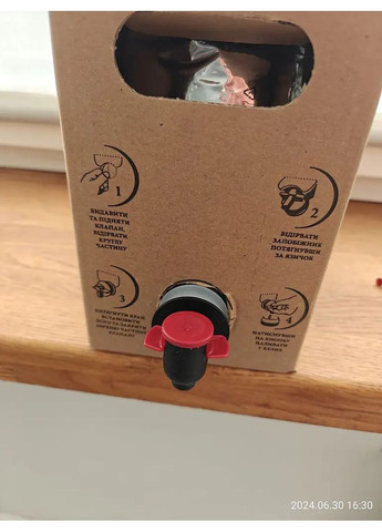 Вино Шардоне біле сухе 3 л 13% Villa Tinta (351346515)