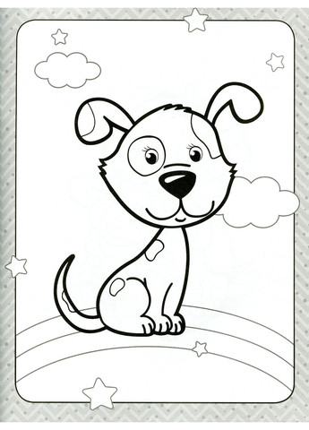 Розмальовка для найменших. Веселі тваринки Кенгуру (370059175)