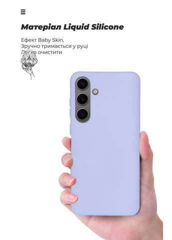 Панель ICON Case для Samsung S24 Plus Lavender (ARM72495) ArmorStandart (280439067)