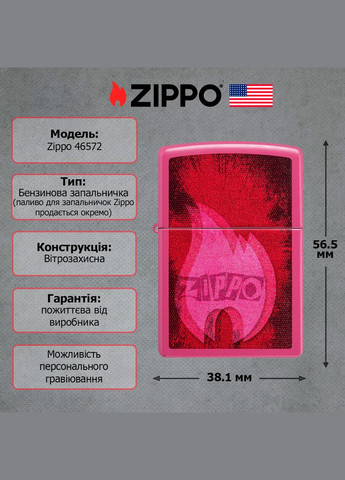 Зажигалка 46572 Abstract Design Zippo (322000155)