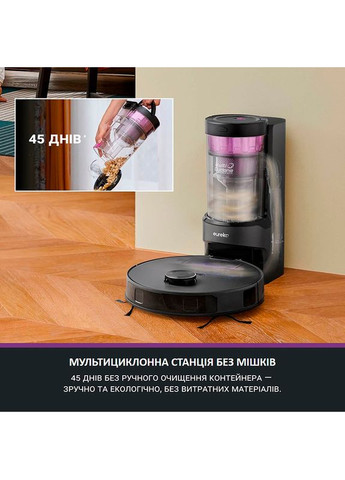 Робот-пилосос E20 Plus Black Eureka (353835117)