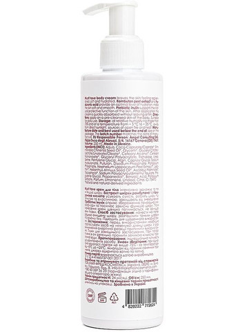 Крем для тела "Увлажнение и питание" Deep Moisturizing Series Body Cream 250ml (896937-31397915) Marie Fresh (369133741)