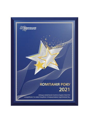 Плед Comfort флісовий 150х210 см світло-зелений (94037289) Emily (342122116)