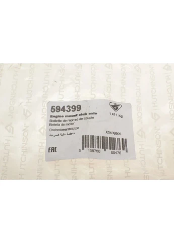Опора двигуна 1,4tdi VW Polo IV (05-09) (594399) Hutchinson (342406190)