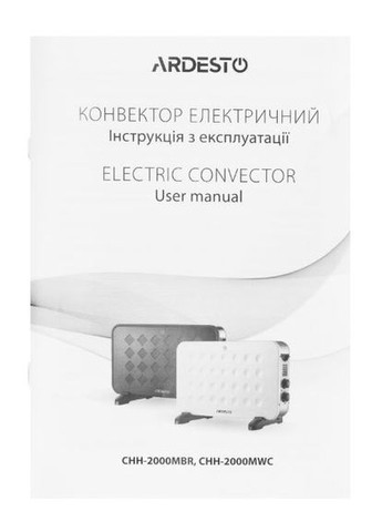 Конвектор CHH-2000MWC Ardesto (362671190)