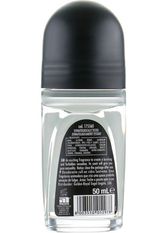 Дезодорант кульковий Unisex Deo Roll-On Sextreme 50ml (247707-53992) Intesa (368628928)