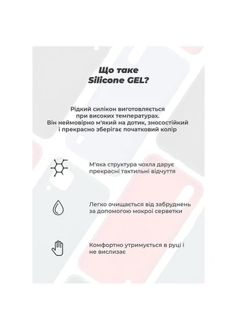 Чохол ICON для Xiaomi Poco F8 Pro Lavender (ARM89436) ArmorStandart (385355511)