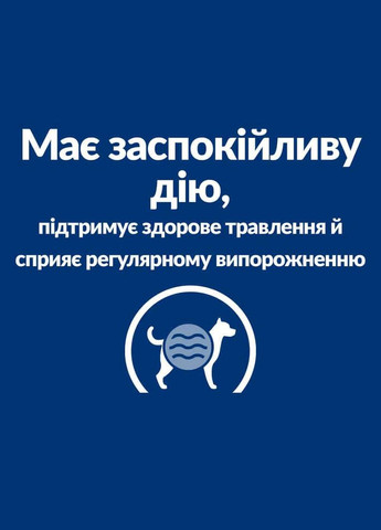 PRESCRIPTION DIET i/d Stress Mini Сухий корм для собак малих порід для догляду за травленням при стресових факторах, 1 кг Hill's (345743274)