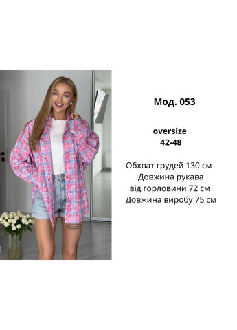 Розовая рубашка Osoblyva