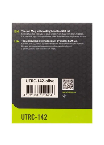 Термокружка 500 мл UTRC142-olive Tramp (316517285)