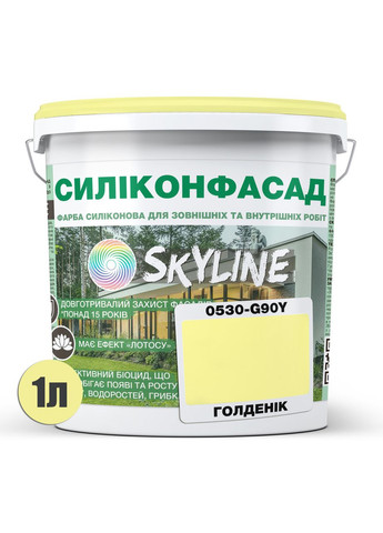 Фарба Фасадна Силіконфасад 0530-G90Y Голденик 1л SkyLine (353690852)