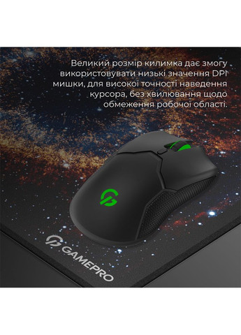 Килимок MP275G GAMEPRO (307166843)