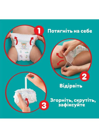 Подгузники трусики Pants Junior Размер 5 (12-17 кг) 28 шт (8006540069714) Pampers трусики Pants Junior Розмір 5 (12-17 кг) 28 шт (357435998)