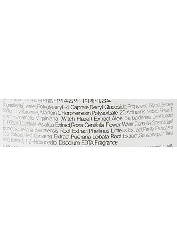 Очищающая вода Aloe Deep Cleansing Water 530ml (2-856880) Jigott (369796926)