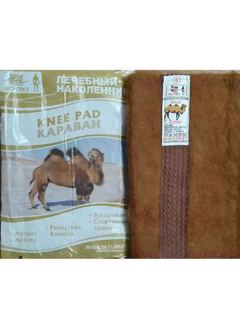 Комплект набір лікувальні зігріваючі двосторонні наколінники з поясом з верблюжої вовни для дорослих (482130-Prob) Розмір ХL Unbranded (370843580)