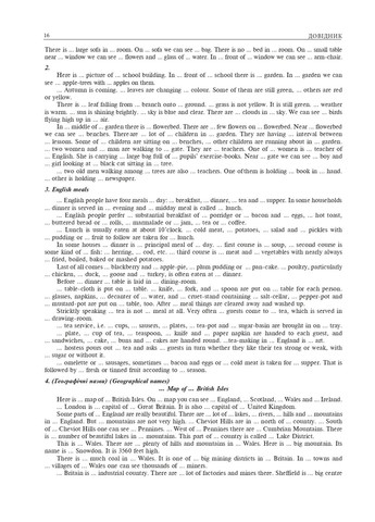 Англійська мова. Комплексне видання для підготовки до НМТ і ЗНО. 2026 Навчальна книга - Богдан (370107067)