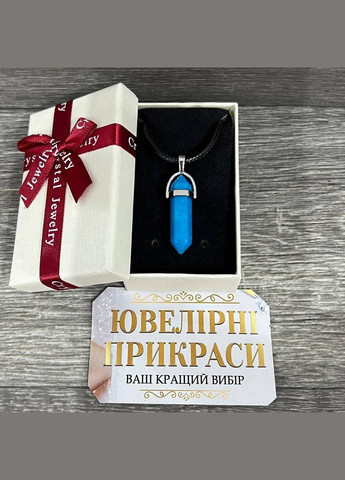 Подвеска с натуральным камнем Аквамарин в виде кристалла шестигранника на шнурке в подарочной коробке No Brand (331291726)
