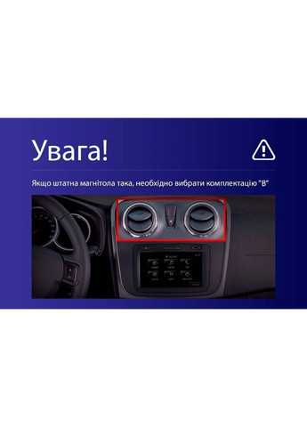 Штатна магнітола CC4 Pro 2K 8+128 Gb Renault Logan 2 2012-2022 Sandero 2 2013-2022 (F2) (A) 9" Teyes (378912229)