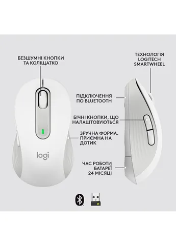 Мишка (910-006275) Logitech Signature M650 Wireless for Business Off-White (316223029)