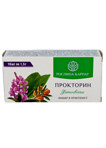 Фітосвічки Прокторин 10 шт. – натуральний захист від геморою Рослина Карпат (334711157)