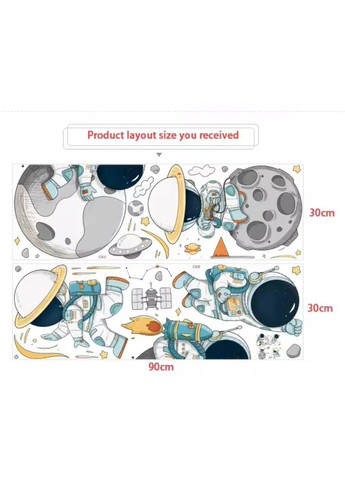 Вінілові наклейки Космонавт планети (лист 60 х 90 см) Б365-11 BRUP (315362493)