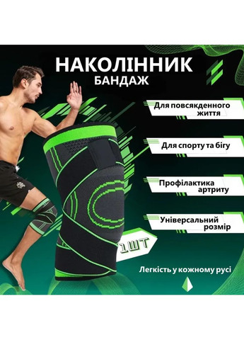 Спортивный эластичный бандаж наколенник для коленного сустава с удобным фиксатором, для поддержки и защиты колена VTech (361318125)