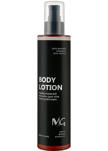 Парфумований лосьйон для тіла Spa Body Lotion Mango & Violet 250ml (1248534-31162110) MG (368619301)